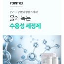 자동변기 세정제 큐레온 토일렛 만족후기