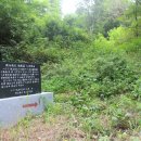 조성신도비 이미지