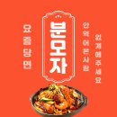 다원식품 이미지