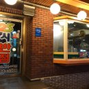 25시반점 이미지