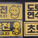 데이즈데코즈