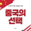 선택21 - 고양시 덕양구 혜음로 29-15 | 선택21