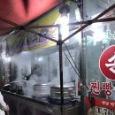 옛날손만두찐빵 이미지