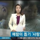 (주)예람 이미지