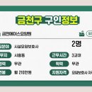 금천에이스요양원 이미지