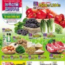 탑마트 장승포점 이미지
