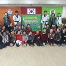 우리태권도체육관 이미지