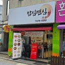 심짬뽕 이미지