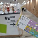 천안어린이꿈누리터 꿈누리대공연장 이미지