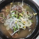 이채원 국밥 이미지