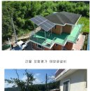 세동2통경로당 이미지