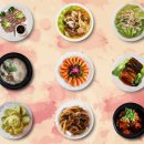 맛있는집밥 이미지