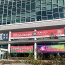 [2023대구엑스코] 크리스마스어페어 후기 : 추운겨울 데이트코스 추천 (11/30~12/3)