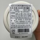 단테 | 스타벅스 SS 시그니처 단테 텀블러 내돈내산 솔직 후기(연마제 제거 필수!)