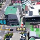 합성동315 이미지