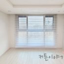 커튼이야기천-세종전시장 이미지