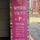야자 통영여객선터미널점 이미지