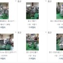 대성포장상사 이미지