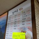 실내포차 이미지
