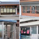 대신세탁소 이미지
