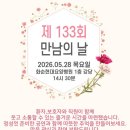 무진의료재단 화순현대요양병원