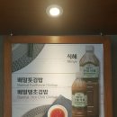 물금국수