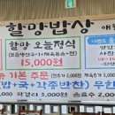 대정농협 하나로마트 이미지