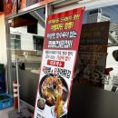 육오짬뽕 이미지