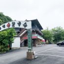 은고개손칼국수