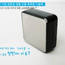 세중밧데리 이미지