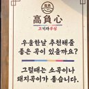 애니카랜드 율량점 이미지