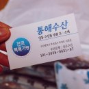 (주)부전수산 이미지