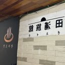 정류장여관 네이버블로그