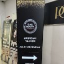 대한정보기술 | 천안 불당동 원썸뷰티] 글로벌대한뷰티기술교육협회 올인원 세미나 리얼 후기 – 속눈썹펌·언더펌...