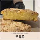 영등포 타임스퀘어 빵 페스티벌 팝업 천안 뚜쥬르 시그니처 돌가마브레드 후기