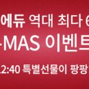 뉴브레인에듀