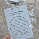 지장암 - 1254 | [월정사 휴식형 템플스테이_#2] 겨울 2박3일 템플스테이 후기/첫 째날 일정/지장암 산책, 저녁 공양•예불