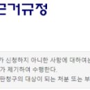 박승호행정사 이미지