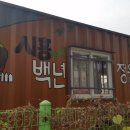 백년컨테이너 이미지