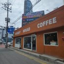 [의정부역] 소금빵 맛집~ 칵투스 베이커리!