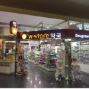 덕평휴게소 약국 이미지