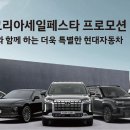 (주)베스트원  현대서비스 이미지