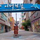 <펼쳐라 내가 주인공> 이미지