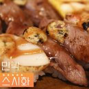 스시화 | 의정부 민락동 맛집 스시화 가족식사로 좋은 불초밥 전문점 추천