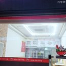 라미방마라탕 이미지