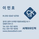 씨케이컨설팅 - 화성시 행정동로 88 | 씨케이컨설팅