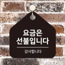 은선이네