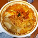 탕화쿵푸마라탕아산온양점 네이버블로그