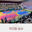 대망태권도 | 8살 평택 태권도 국기원 심사 1품 승품심사 후기