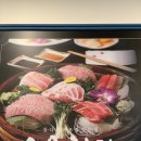 오우참치